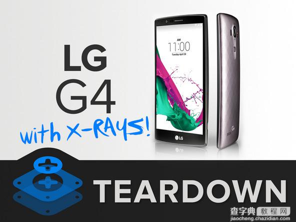 LG G4拆机高清图 获8分超高维修评价1