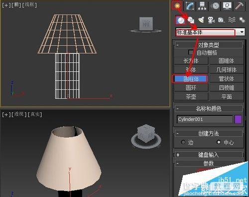 3DsMax怎么打造台灯模型?3D利用锥化修改器建模的教程3