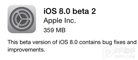 iOS8 beta2怎么升级？苹果iOS8 beta2测试版升级教程步骤详解1