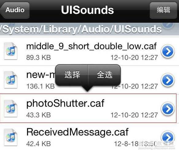 iphone 快门声音三种关闭方法2
