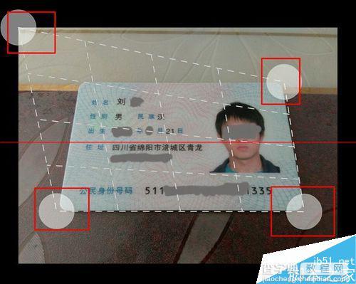 安卓智能手机怎么制作身份证复印件扫描件？6