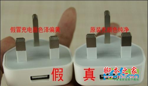 苹果iphone5s手机的所有配件真假鉴别方法图文详细介绍10