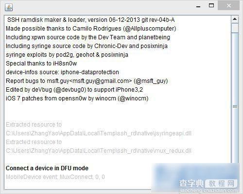 苹果iPhone4手机iOS7.1正式版不完美越狱教程图解(附越狱工具下载)3