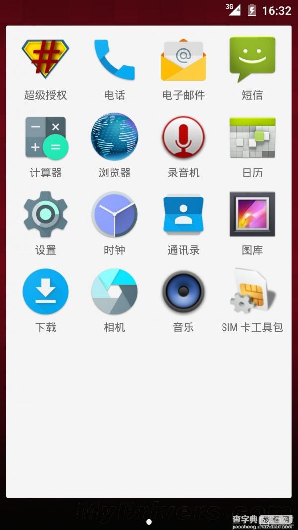 一加rom怎么样 一加系统基于Android 5.0功能一览8