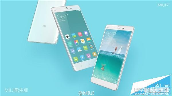 小米全新MIUI 7正式发布 提速30% 省电25%14