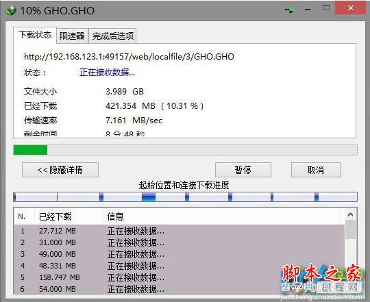 小度wifi和360wifi两者相比较哪个更好些 小度wifi功能体验测试10