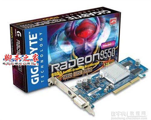 Radeon显卡发展史回顾 辉煌红色风暴!7