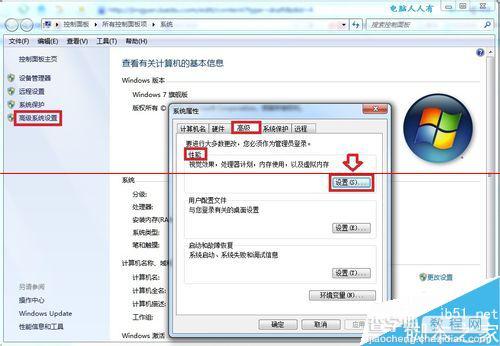 Win7系统提示显卡驱动停止响应怎么办？3