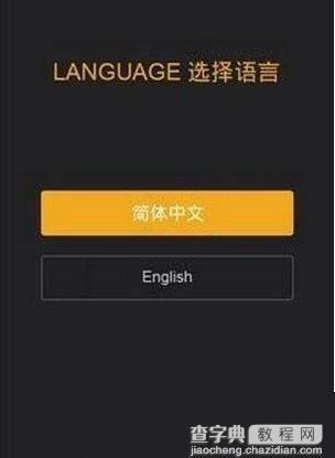 小米4开不了机怎么办？小米4不能开机的原因及解决方法1