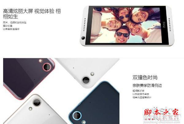 热门千元电信4G手机精选 电信用户终于不再发愁了16