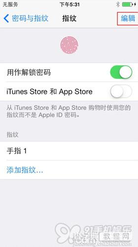 苹果iPhone5S指纹解锁功能怎么运行如何使用(全程图解)10