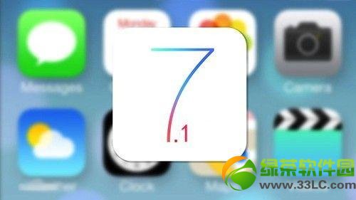 ios7.1不越狱怎么隐藏app应用图标？苹果ios7.1不越狱隐藏图标教程1