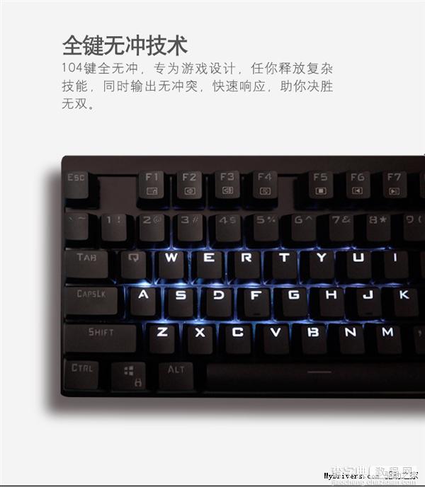 联想MK系列机械键盘发布：青轴 能防水 199元起14