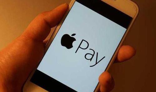 Apple Pay绑定银行卡后iPhone丢失主动关闭Apple Pay使用服务图文教程1