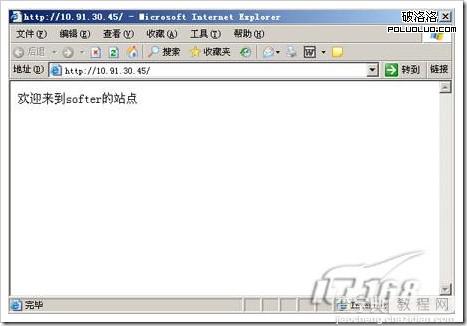 windows server 2003中IIS6.0 搭配https本地测试环境2