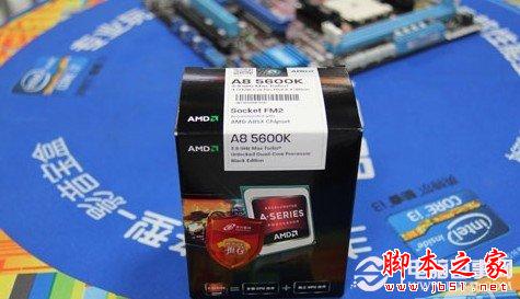 AMD A8 5600K和Intel i3 3220这二款CPU对比哪款更好？1