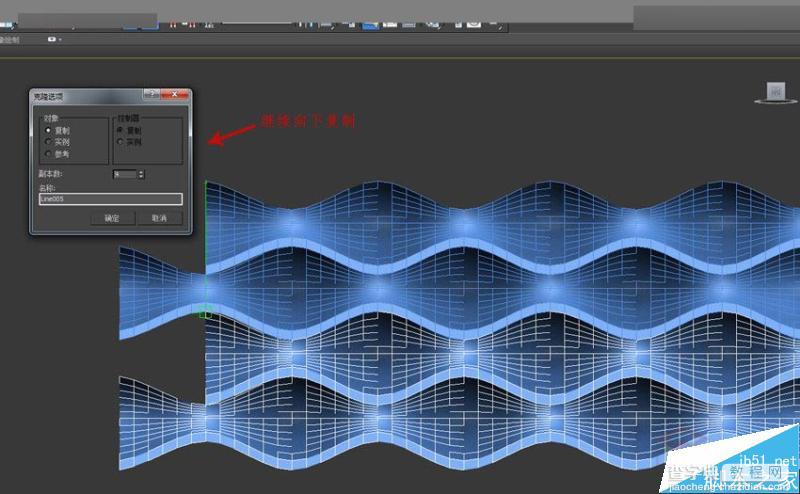 3DMAX制作简单简洁的波浪纹造型的花盆28