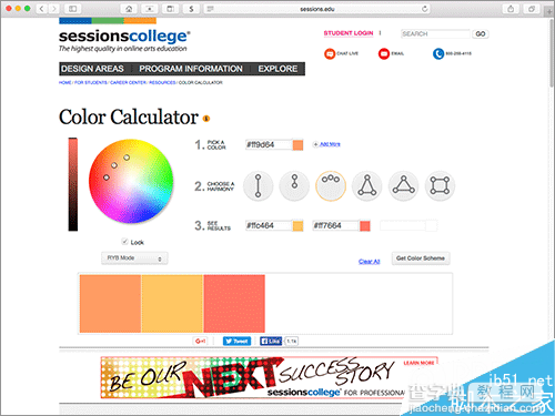 2色、3色、多色，实用在线配色工具推荐9