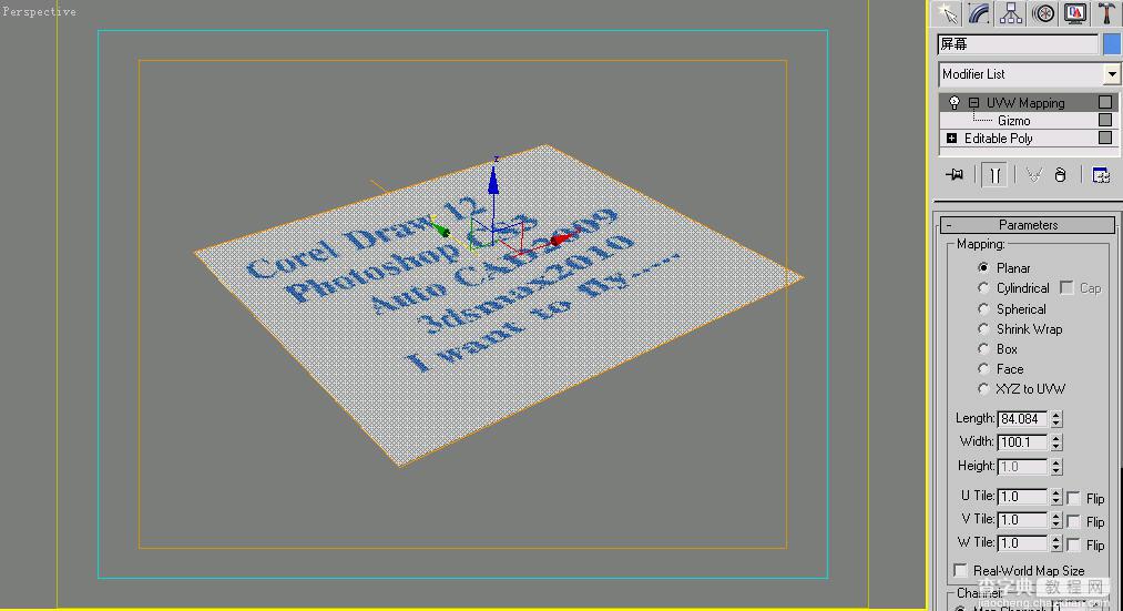 3DSMAX制作逼真IPOD播放器 建模到渲染33