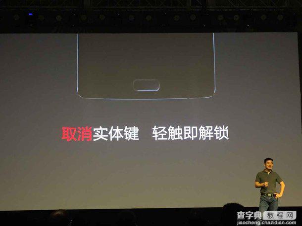 一加手机2发布会重要信息汇总篇20