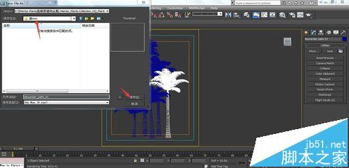 3dmax中怎么种植树代理? 3dmax代理模型的制作教程8