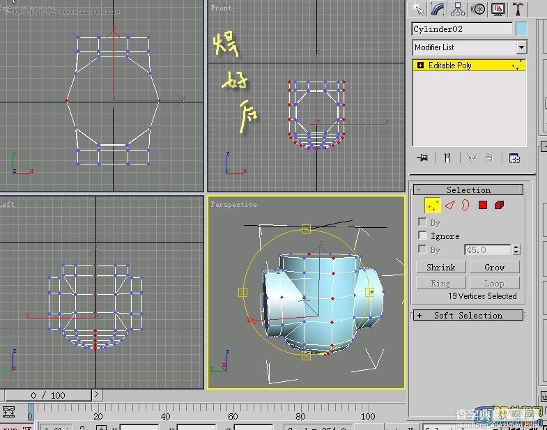 3D MAX制作水笼头建模教程12