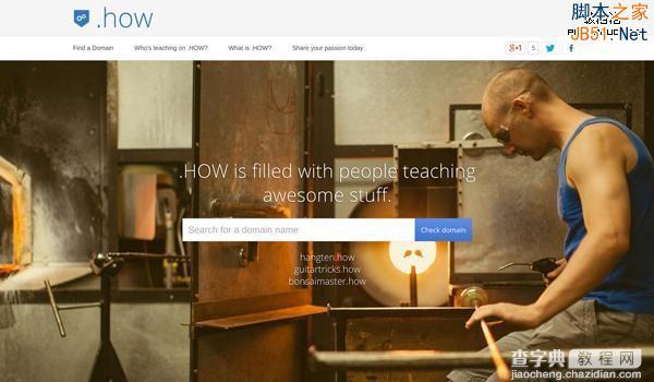 谷歌推“.How”顶级域名 你知道干嘛的吗？1