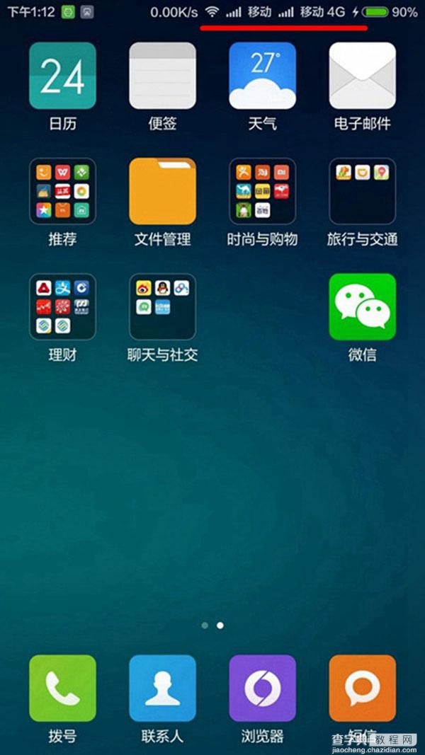 小米5怎么插卡 小米5手机安装sim卡图文教程5