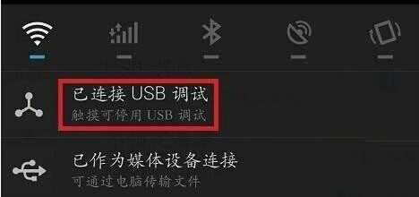 魅族MX6如何开启usb调试功能  魅族MX6开启USB调试的三种方法介绍3