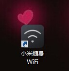 小米随身wifi u盘版开箱+上手体验评测(图)14