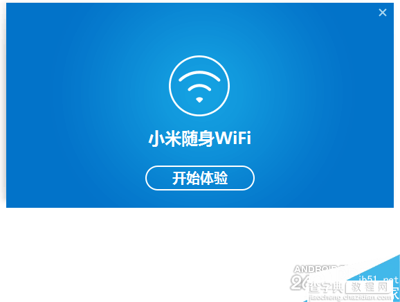 小米随身wifi u盘版开箱+上手体验评测(图)18