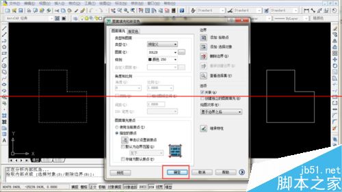 CAD图纸填充正方形图案的两种教程9