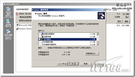 windows server 2003中IIS6.0 搭配https本地测试环境3