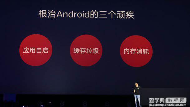 ZUK Z1自启管理功能 定时清理后台APP解决安卓卡、慢问题1