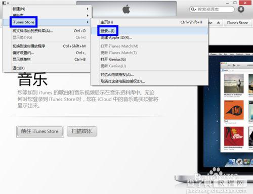 app store网上充值教程案例分享2