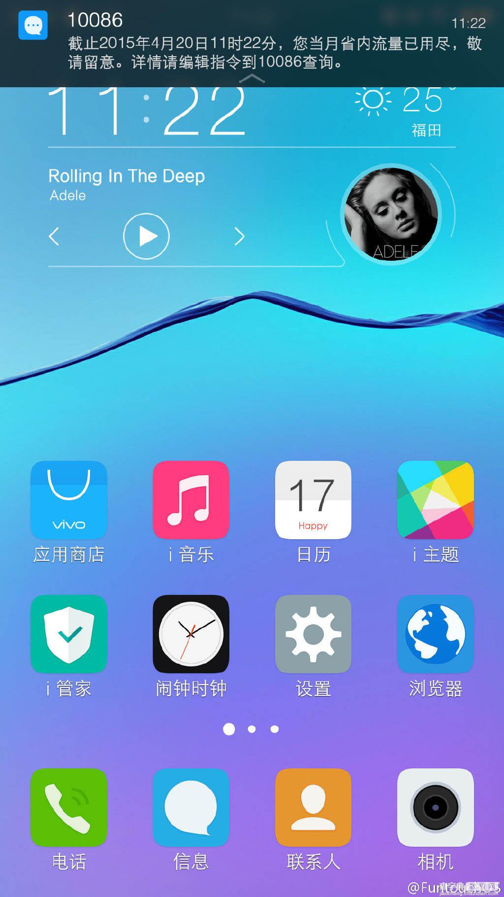 vivo X5Pro  Android 5.0界面曝光3