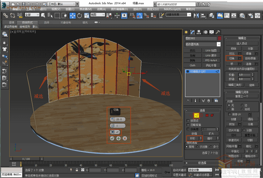 3DMAX动力学系统快速制作真实的房间内场景图建模3