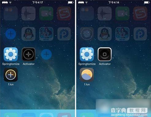 apex2怎么用？iOS7.1.x完美越狱apex2美化插件设置及使用教程4