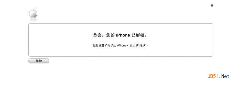 苹果ios7.1提示恭喜您,您的iPhone已解锁怎么回事？1