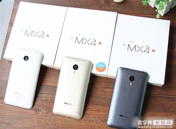 魅族MX4哪个颜色好看？魅族MX4黑、白、金三种颜色真机对比图赏4