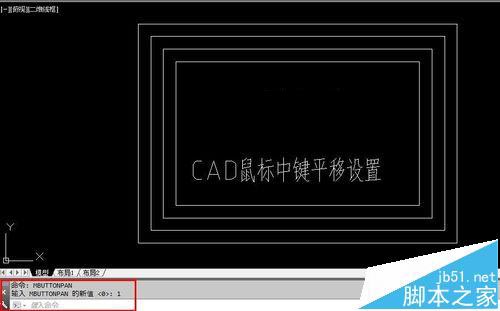 cad鼠标中键不能平移该怎么重新设置?5