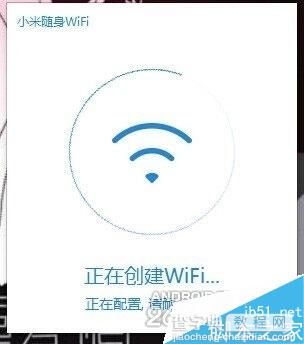 小米随身wifi u盘版开箱+上手体验评测(图)20