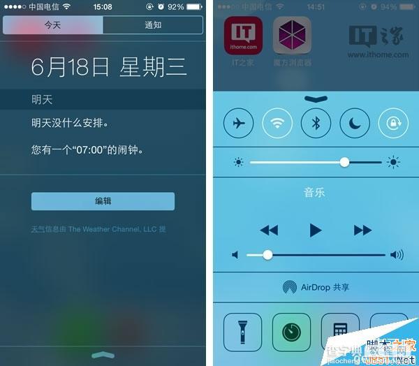 iOS8 Beta2测试版更新了什么：更强大的小圆点2