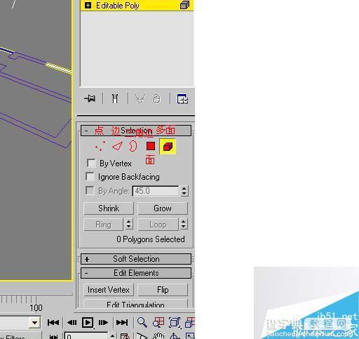3DMAX高精度室内建模的方法详解27