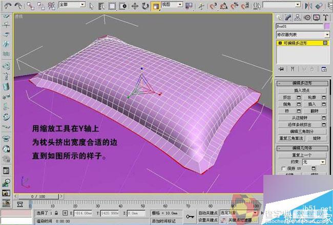 3DMAX制作素雅温馨的卧室效果图25