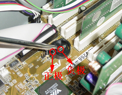 电脑初学指南:主板CMOS电池放电图解教程4