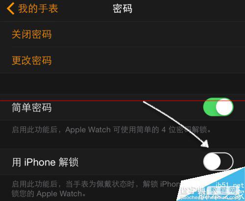 iPhone 6 怎么给Apple Watch解锁重置密码？4