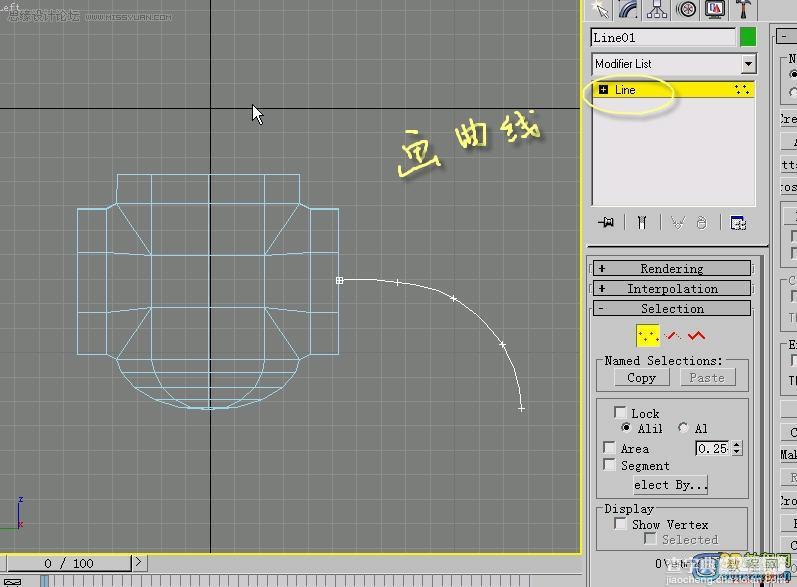 3D MAX制作水笼头建模教程13