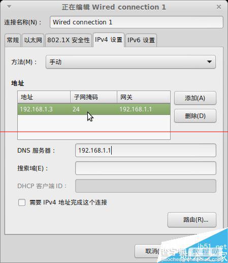 华为路由器怎么设置HG8342R的路由功能？1