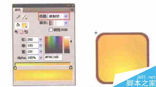 FLASH制作可爱的卡通风格的方块表情4